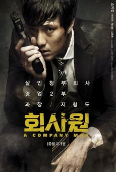 Hoi-sa-won (A Company Man) online