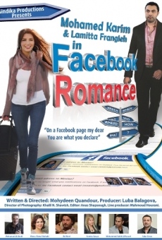 A Facebook Romance online kostenlos