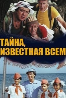 Tayna, izvestnaya vsem (1981)