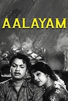 Aalayam on-line gratuito