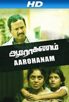 Aarohanam online