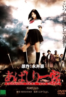 Abashiri ikka: The Movie gratis