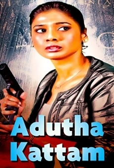 Adutha kattam en ligne gratuit