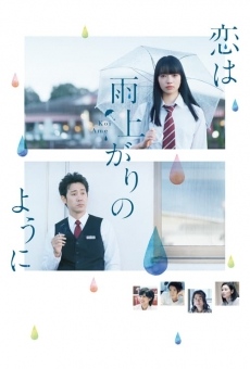 After the Rain online streaming