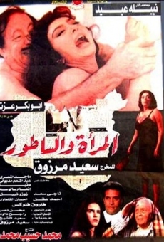 Ver película Al-Mara'a wa Al-Satour
