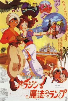 Ver película Aladino y su mundo maravilloso