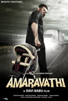 Amavarathi en ligne gratuit