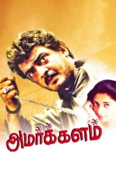 Amarkalam on-line gratuito