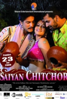 Saiyan Chitchor online