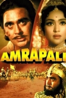 Amrapali