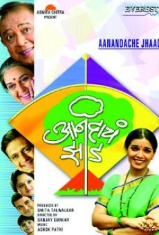 Anandache Jhaad online