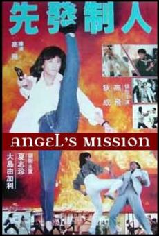 Xian Fa Zhi Ren - Angel's Mission