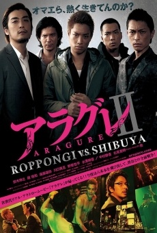 Aragure II: Roppongi vs. Shibuya online