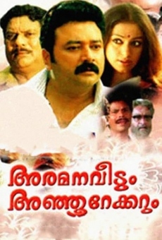 Ver película Aramana Veedum Anjoorekkarum