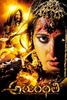 Arundhati online streaming