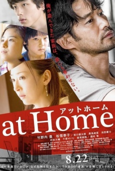 At Home en ligne gratuit