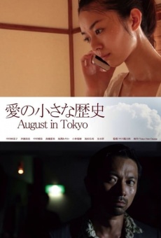 August in Tokyo online free