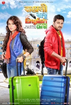 Bangali Babu English Mem online streaming