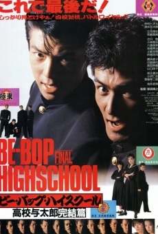 Bee Bop highschool: Koko yotaro kanketsu-hen