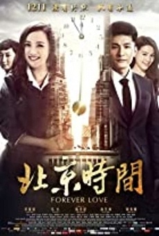 Bei jing shi jian (Forever Love) online