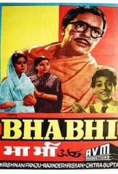 Bhabhi streaming en ligne gratuit