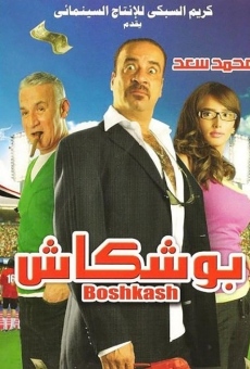 Boushkash online kostenlos