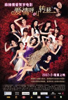 Ai qing hu jiao zhuan yi online streaming