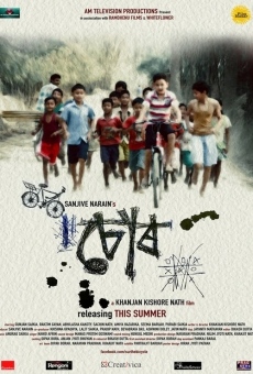 Chor: The Bicycle on-line gratuito