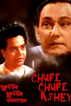 Chupi Chupi Aashey