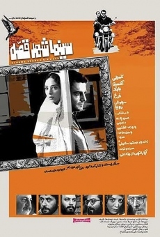 Cinema Shahre Gheseh gratis