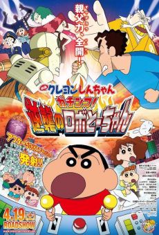 Kureyon Shin-chan: Gachinko! Gyakushu no Robo To-chan (Crayon Shin-Chan: Serious Battle! Robot Dad Strikes Back) online free