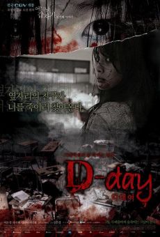 D-day - Eoneunnal kabjagi cheotbeonjjae iyagi (Roommates: 4 Horror Tales) online