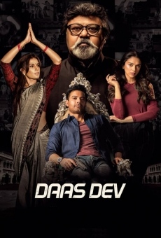 Daas Dev online