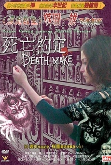 Umezu Kazuo: Kyôfu gekijô - Death make online