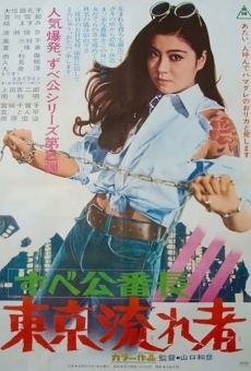 Delinquent Girl Boss: Tokyo Drifters en ligne gratuit