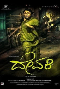 Devaki online streaming