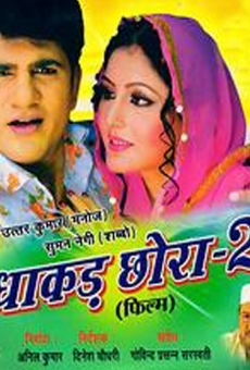 Dhakad Chhora 2, película en español