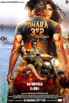 Dhara 302 online streaming