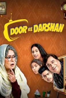 Doordarshan online