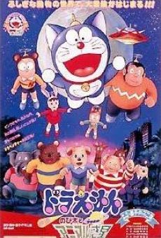 Doraemon: Nobita's Animal Planet stream online deutsch