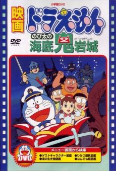 Doraemon Nobita no kaitei oni iwaki en ligne gratuit