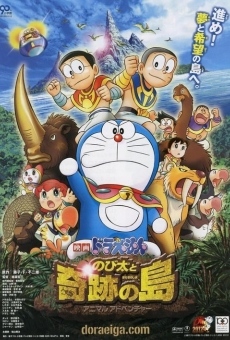 Eiga Doraemon: Nobita to kiseki no shima - Animaru adobenchâ on-line gratuito