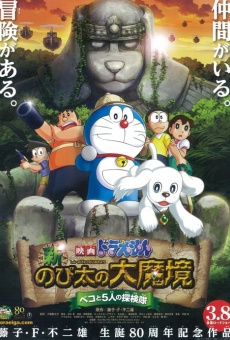 Doraemon: New Nobita's Great Demon-Peko and the Exploration Party of Five online free