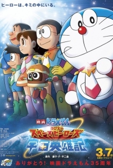 Doraemon: Nobita and the Space Heroes online