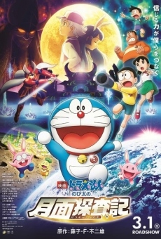 Eiga Doraemon: Nobita no getsumen tansaki gratis