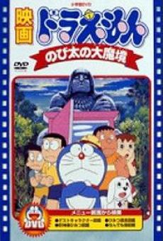 Doraemon Nobita no Dai makyoi gratis