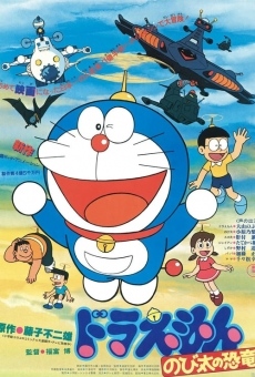 Doraemon: Nobita no kyôryû online