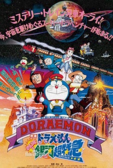 Doraemon: Nobita's Galactic Express online streaming