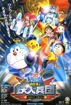 Doraemon: Shin Nobita to Tetsujin Heidan - Habatake Tenshi-tachi online