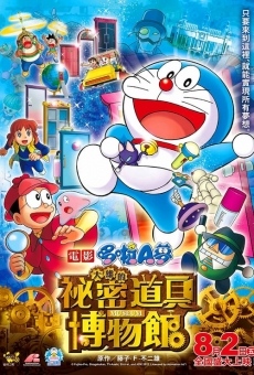 Eiga Doraemon: Nobita to himitsu dougu myûjiamu online free